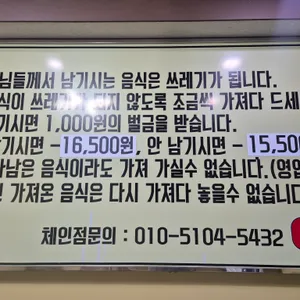 황제갈비 리뷰 사진