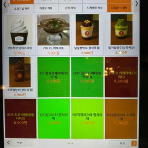 카페 칼리스타 리뷰 사진