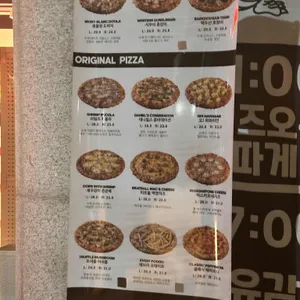 스탠다드피자클럽 리뷰 사진