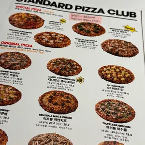 스탠다드피자클럽 리뷰 사진