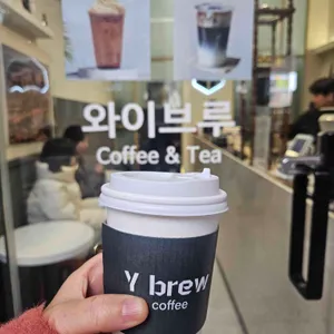 Y brew 사진 1