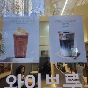 Y brew 리뷰 사진