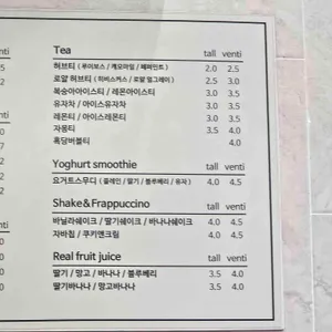 Y brew 리뷰 사진