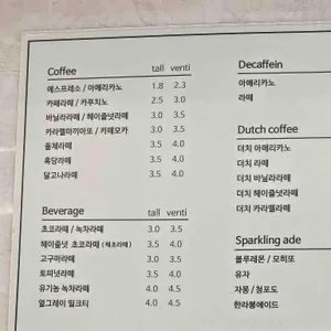 Y brew 리뷰 사진