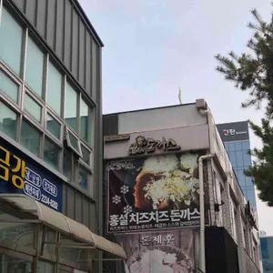 미스터돈까스 대표 사진