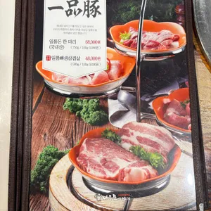 나무꾼 이야기 사진