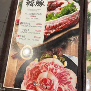 나무꾼 이야기 리뷰 사진