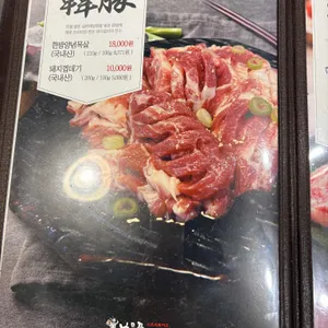 나무꾼 이야기 리뷰 사진