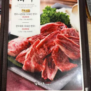 나무꾼 이야기 리뷰 사진