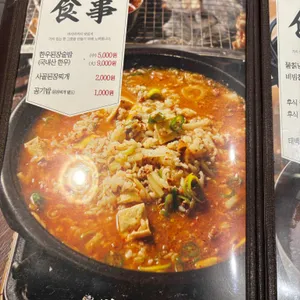 나무꾼 이야기 리뷰 사진