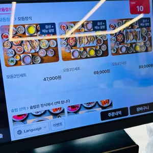 파도정원 리뷰 사진