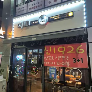 진1926 대표 사진