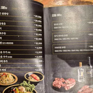 진1926 리뷰 사진