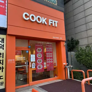 쿡핏 대표 사진
