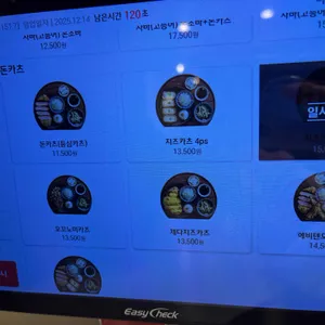 백소정 리뷰 사진