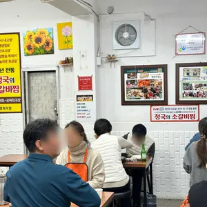 경희식당 리뷰 사진