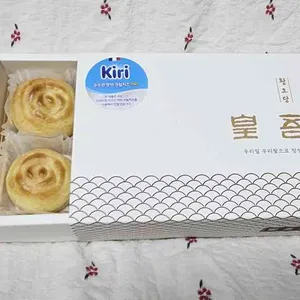 황오당 리뷰 사진