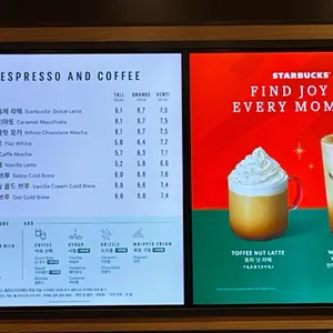 스타벅스 리뷰 사진
