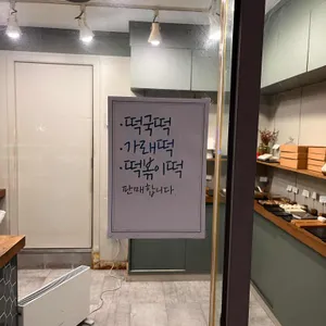 이노 리뷰 사진