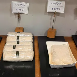 이노 리뷰 사진