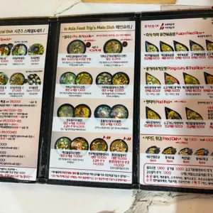 포플러스쌀국수 리뷰 사진