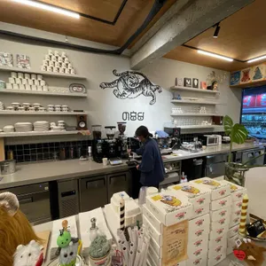 어흥당 리뷰 사진