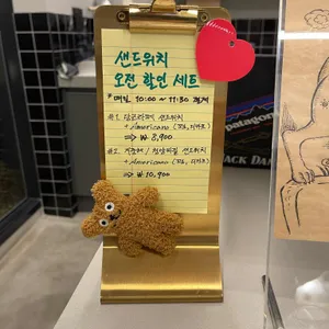 어흥당 리뷰 사진