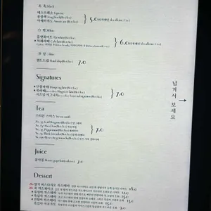 내자상회 리뷰 사진