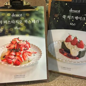 내자상회 리뷰 사진