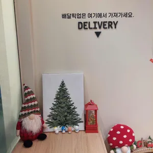 육회바른연어 리뷰 사진