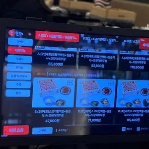 편백집 리뷰 사진