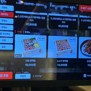 편백집 리뷰 사진