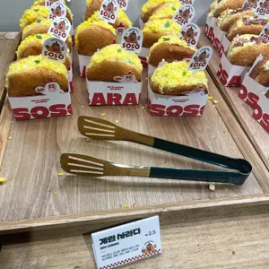 쏘쏘사라다 리뷰 사진