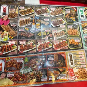 투다리 리뷰 사진