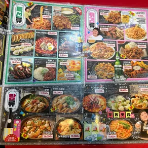 투다리 리뷰 사진