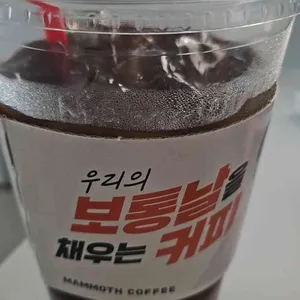 매머드익스프레스 사진 1