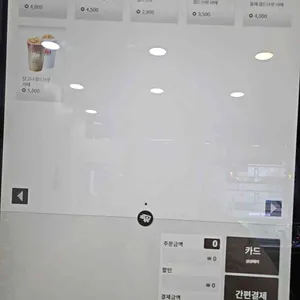 매머드익스프레스 리뷰 사진