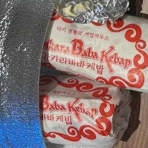 앙카라바바케밥 사진