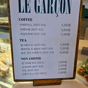 블랑제리 르가르쏭 리뷰 사진