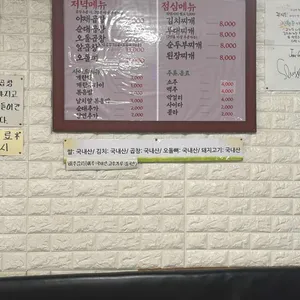 여기왕곱창 리뷰 사진