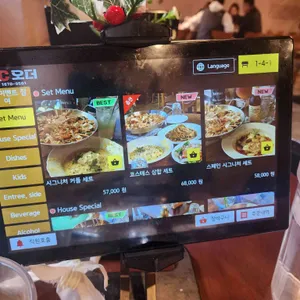 떼르세로 코스테스 리뷰 사진