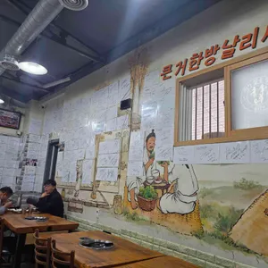 성일정육점 리뷰 사진