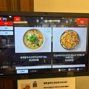 창원가로수길 온새미로 리뷰 사진