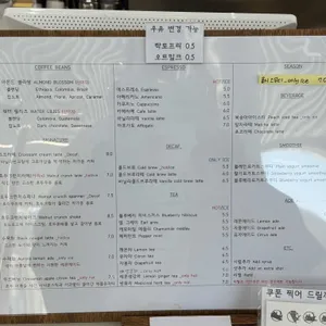 카페 호두 리뷰 사진