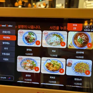 콴안다오 리뷰 사진