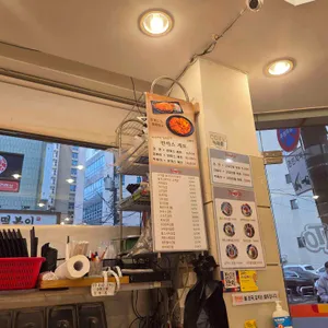 포마토김밥 리뷰 사진