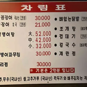 청춘극장 리뷰 사진