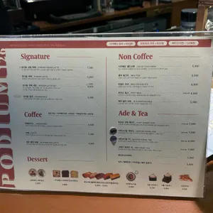 포디움126 리뷰 사진