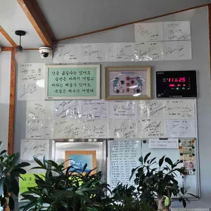 수연식당 리뷰 사진