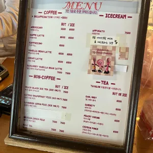 마이 페이보릿 쿠키테리아 리뷰 사진